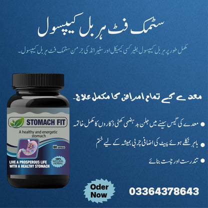 stomach fit/سٹمک فٹ کیپسول